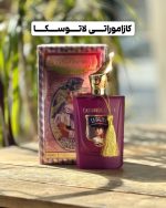 ادکلن
