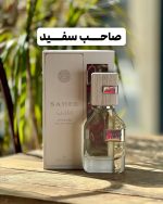 ادکلن