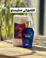 ادکلن